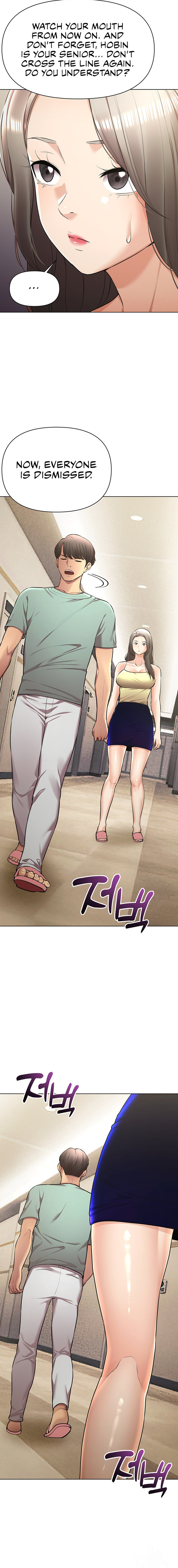 The Girls I couldn’t date before - Chapter 43 - picture 17