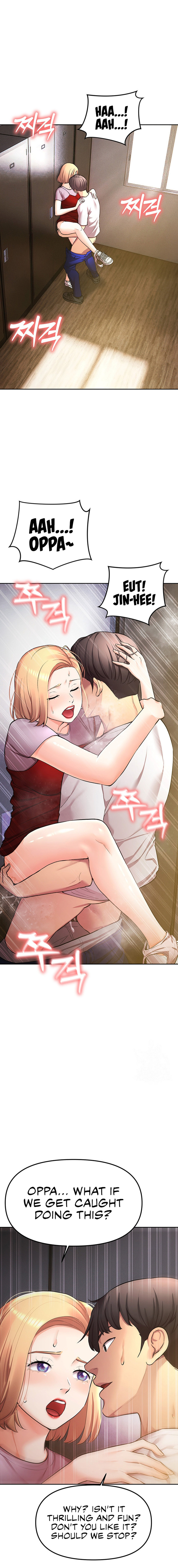 The Girls I couldn’t date before - Chapter 48 - picture 17
