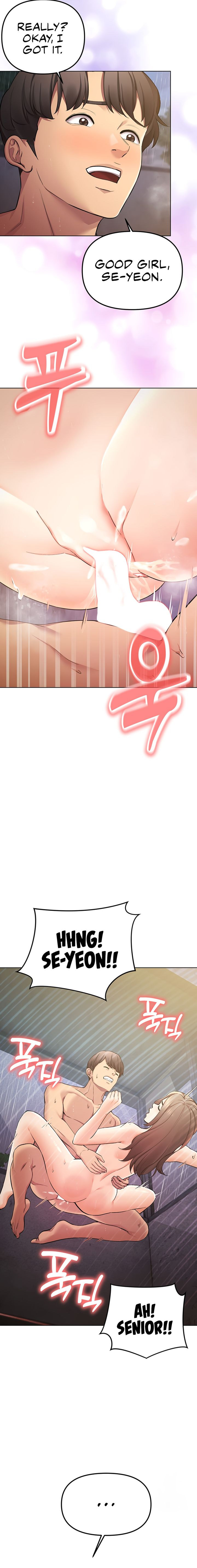 The Girls I couldn’t date before - Chapter 56 - picture 5