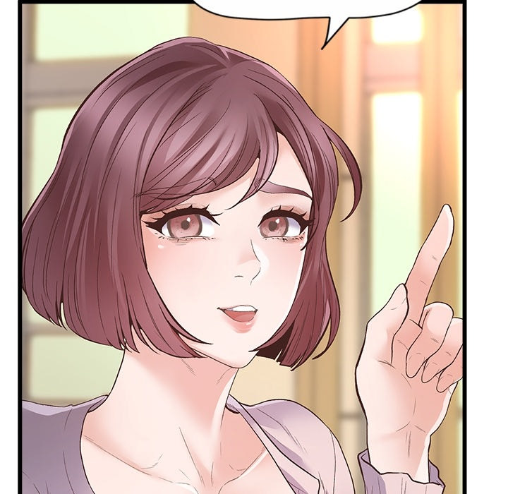 Tutoring the Lonely Missus - Chapter 0 - picture 5