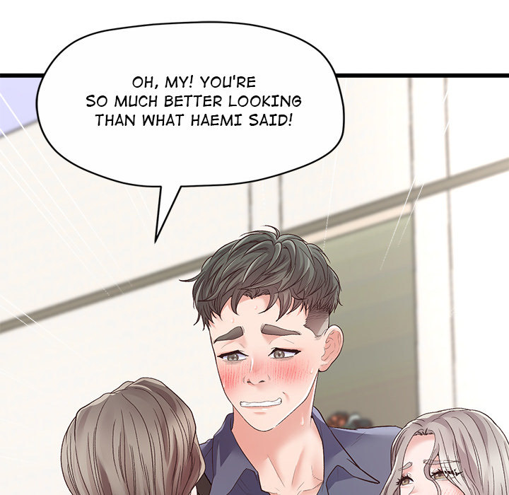 Tutoring the Lonely Missus - Chapter 1 - picture 124