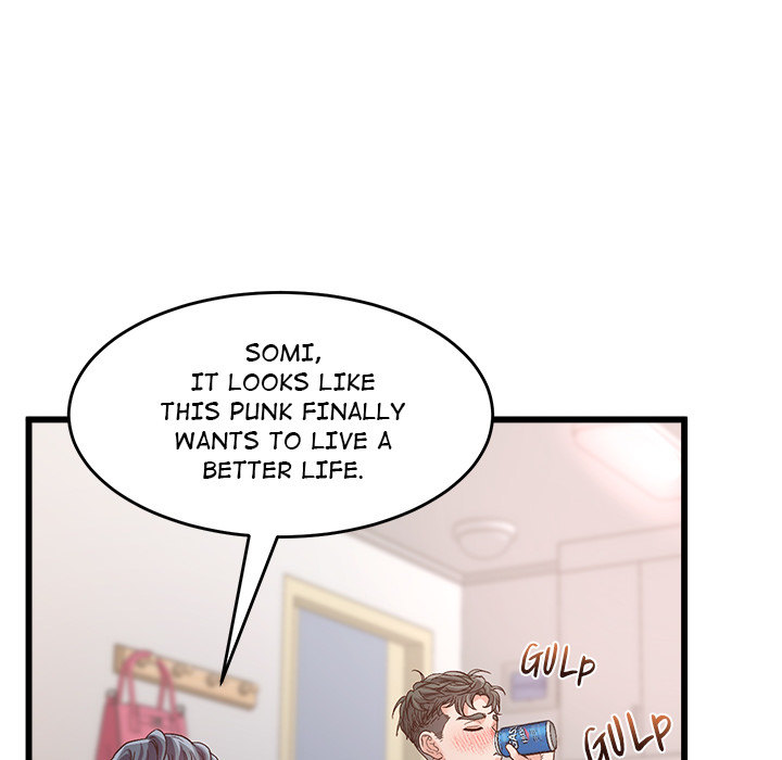 Tutoring the Lonely Missus - Chapter 1 - picture 51