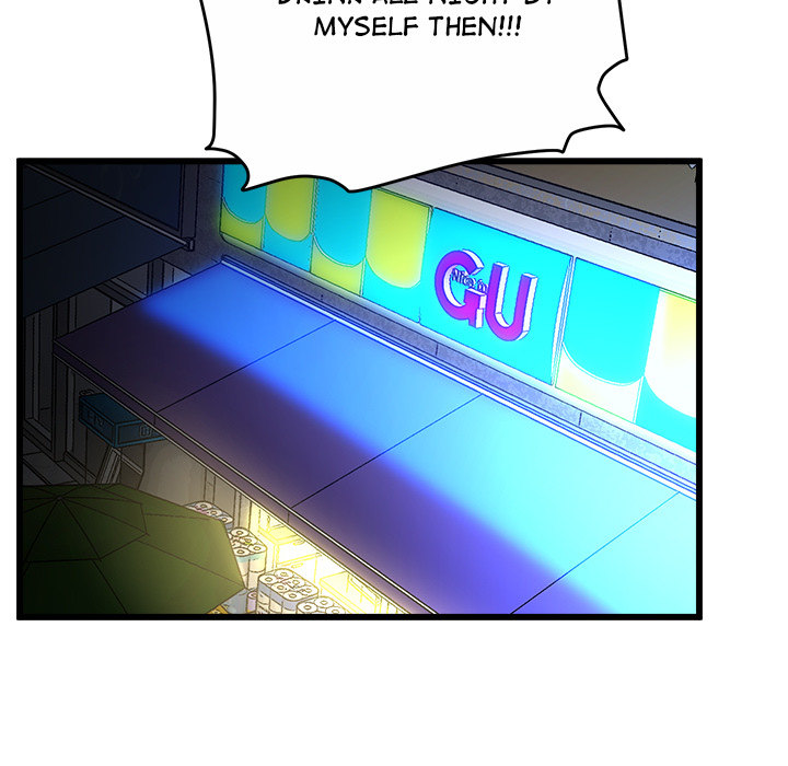 Tutoring the Lonely Missus - Chapter 2 - picture 77