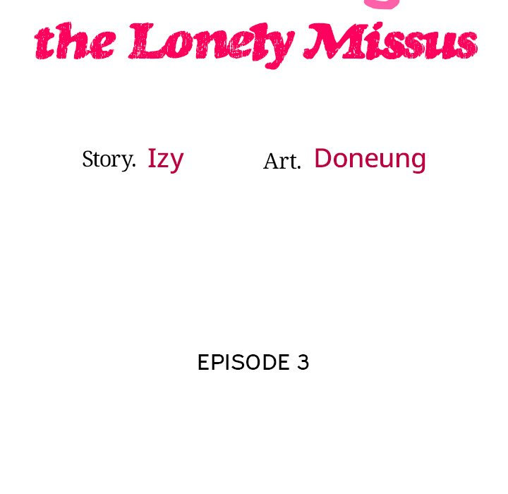 Tutoring the Lonely Missus - Chapter 3 - picture 21