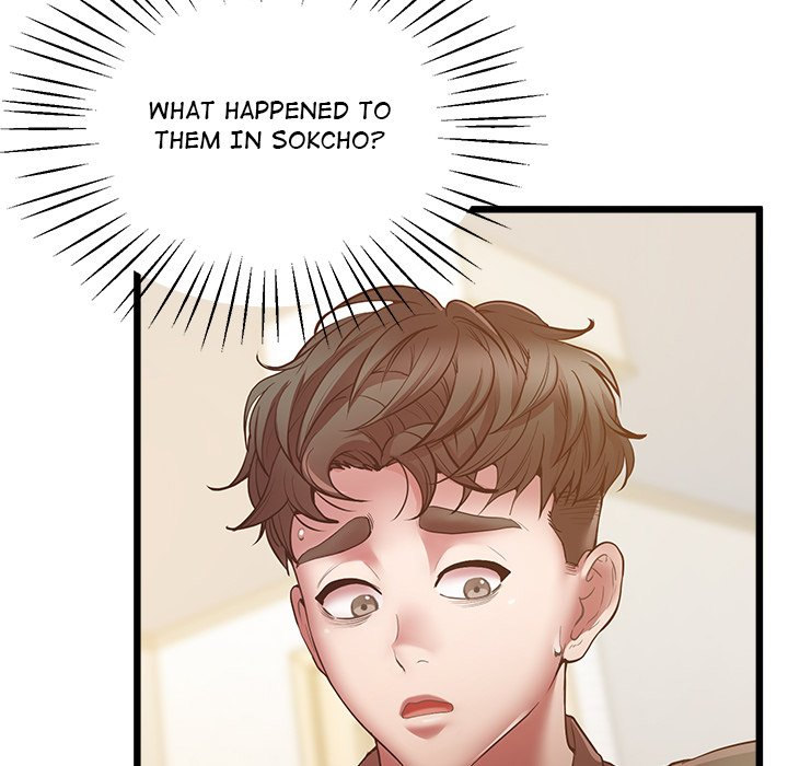 Tutoring the Lonely Missus - Chapter 5 - picture 40