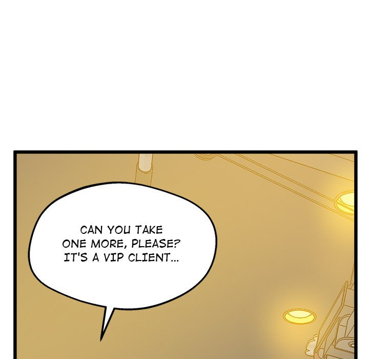 Tutoring the Lonely Missus - Chapter 5 - picture 76