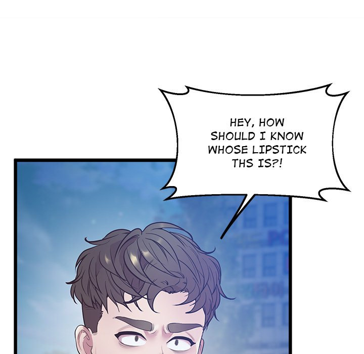 Tutoring the Lonely Missus - Chapter 8 - picture 90