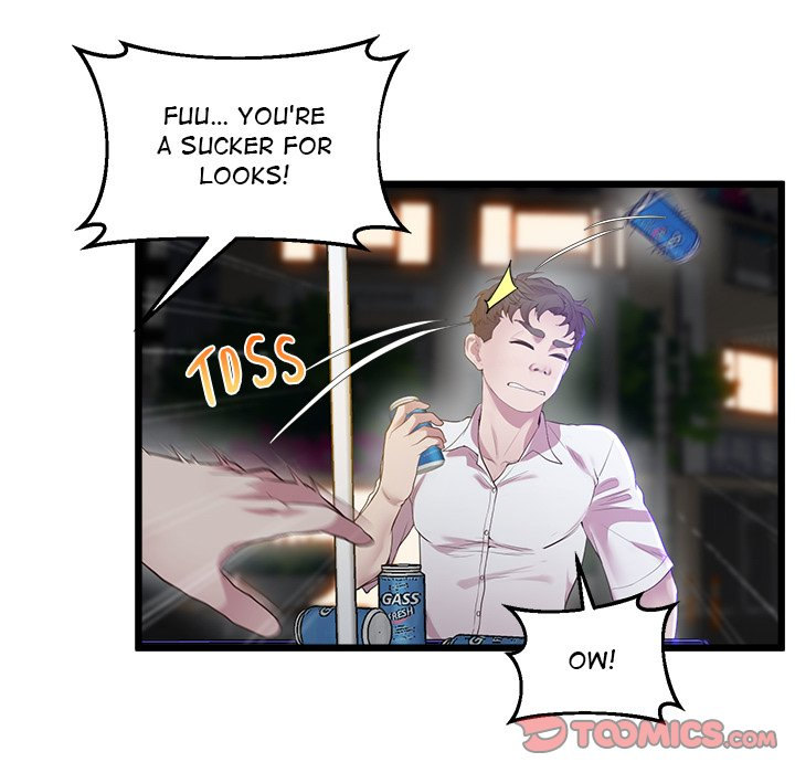 Tutoring the Lonely Missus - Chapter 11 - picture 99