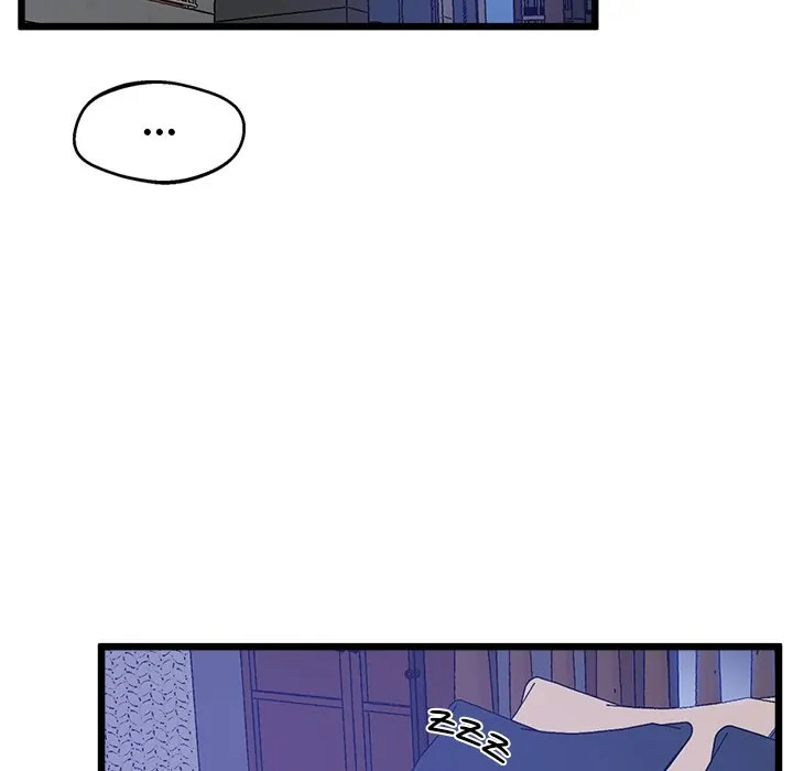 Tutoring the Lonely Missus - Chapter 13 - picture 26