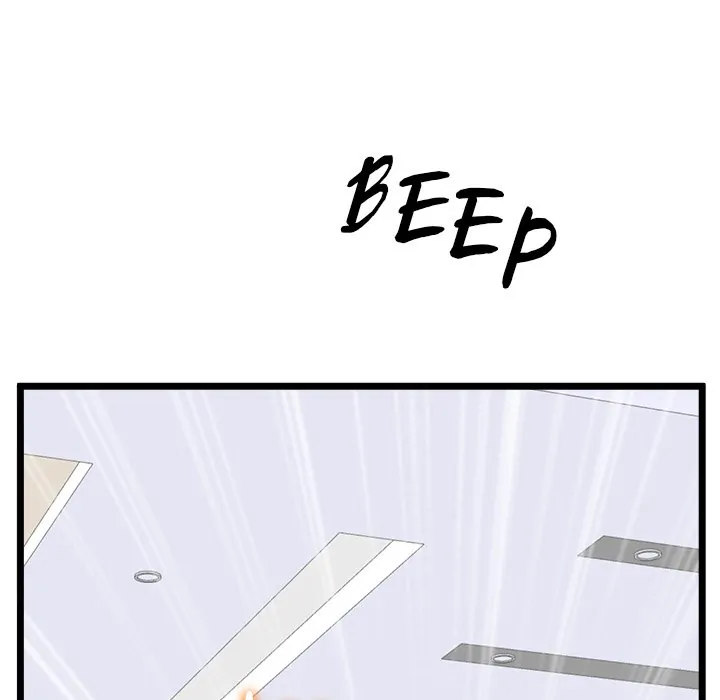 Tutoring the Lonely Missus - Chapter 14 - picture 79