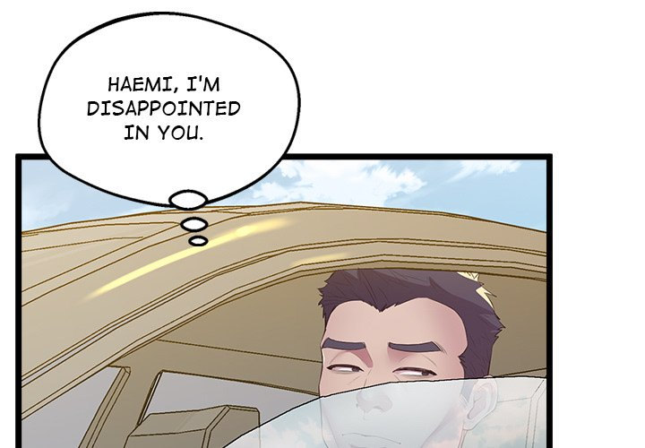 Tutoring the Lonely Missus - Chapter 15 - picture 2