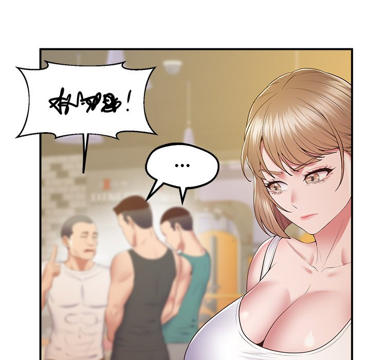 Tutoring the Lonely Missus - Chapter 18 - picture 149