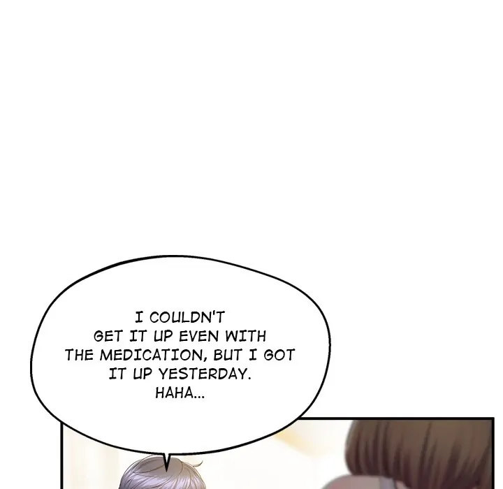 Tutoring the Lonely Missus - Chapter 20 - picture 22