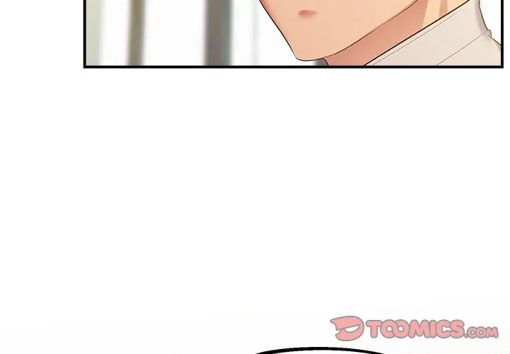 Tutoring the Lonely Missus - Chapter 23 - picture 3