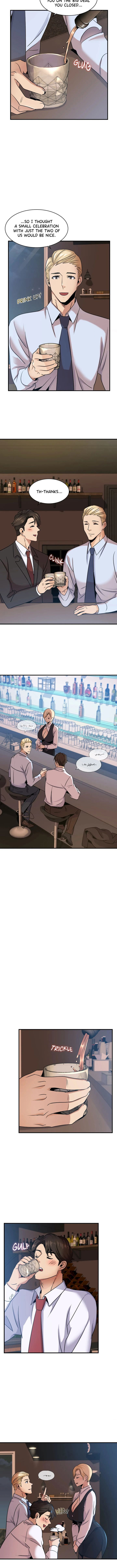 Big Boss Gone Bad - Chapter 22 - picture 8