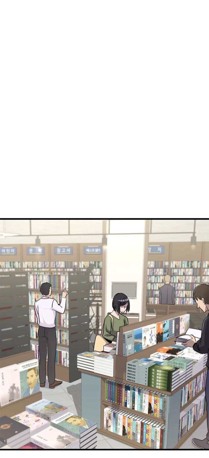 Big Boss Gone Bad - Chapter 33 - picture 13