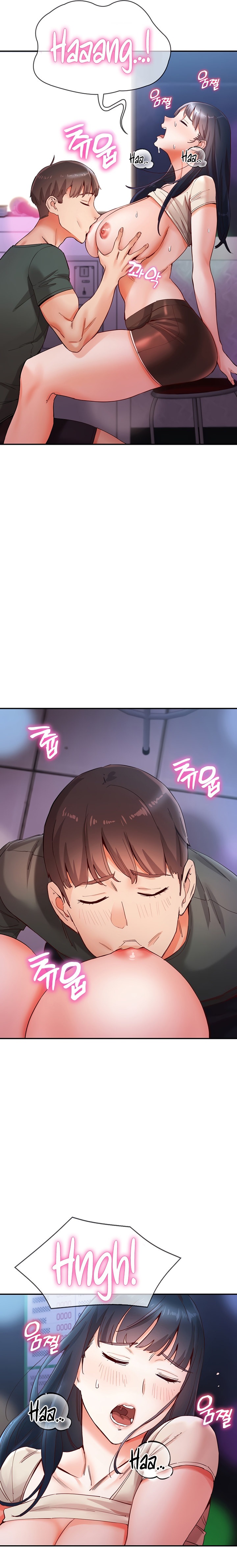 Living With Two Busty Women - Chapter 16 - picture 12