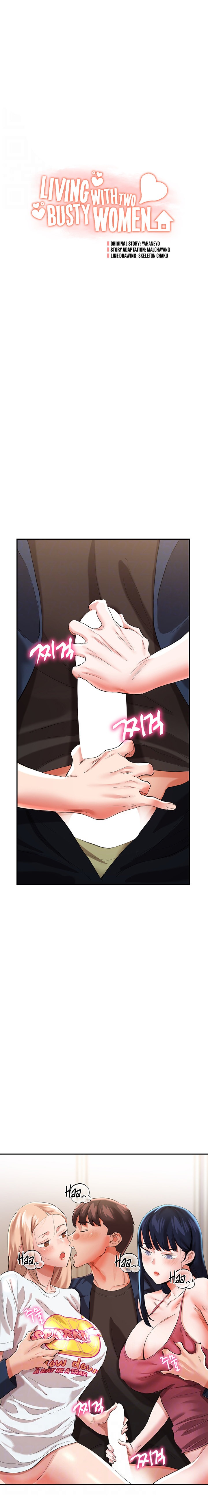 Living With Two Busty Women - Chapter 33 - picture 2