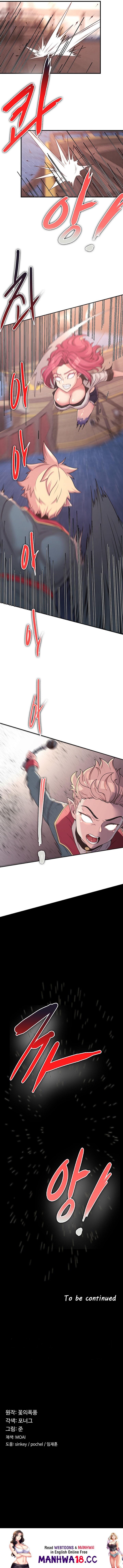 The Main Character is the Villain - Chapter 13 - picture 8