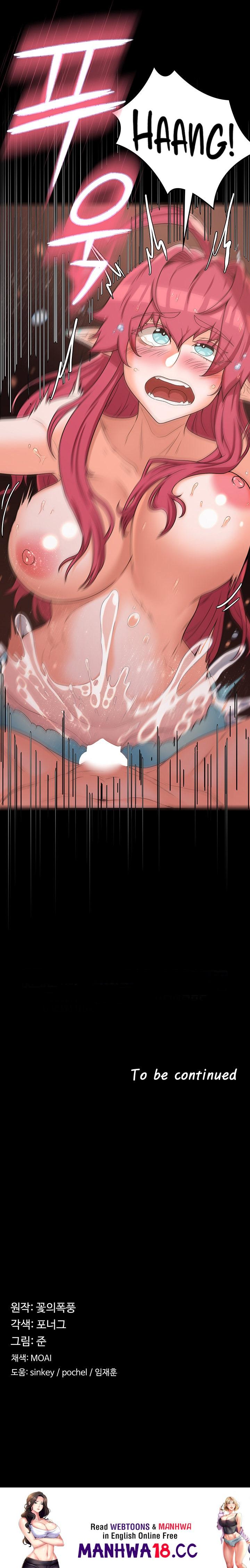 The Main Character is the Villain - Chapter 16 - picture 8