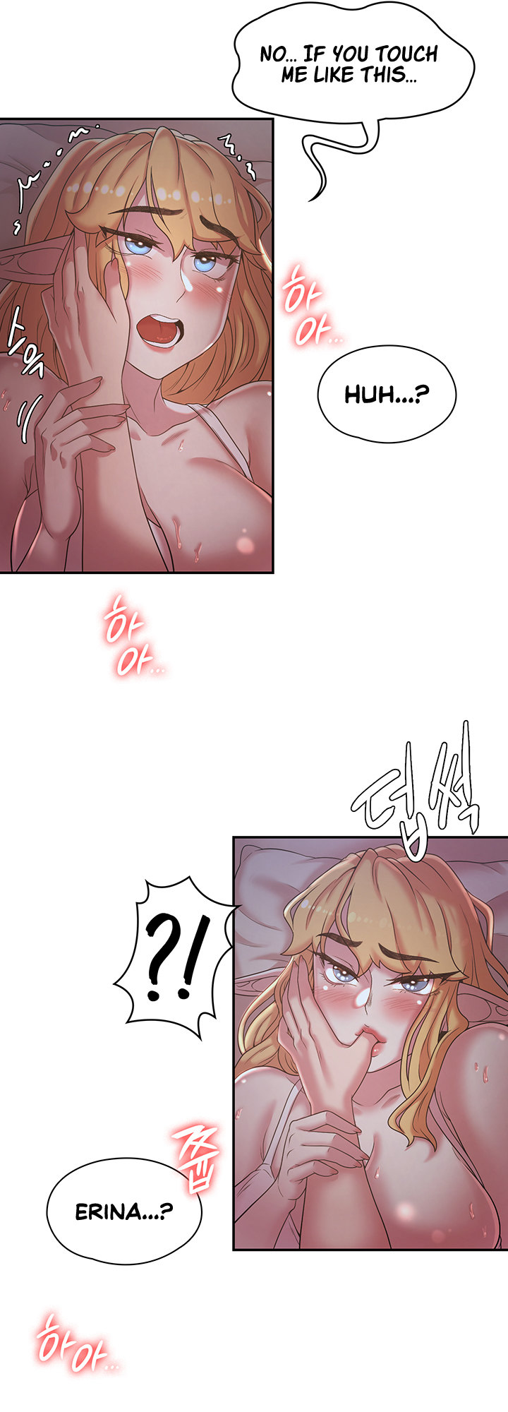 The Main Character is the Villain - Chapter 23 - picture 13