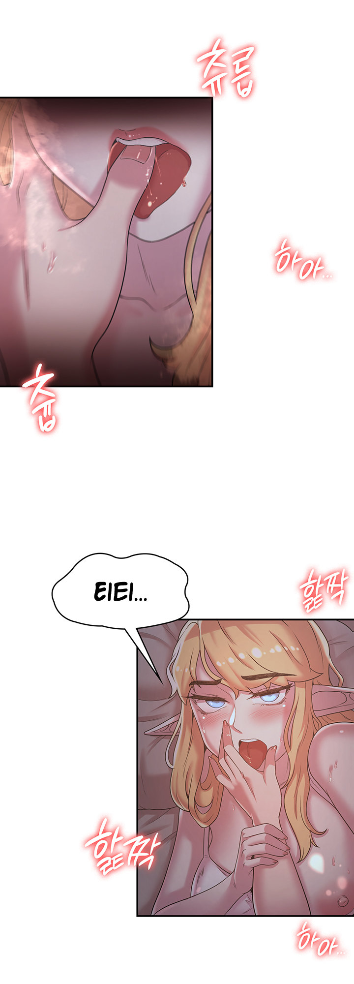 The Main Character is the Villain - Chapter 23 - picture 14