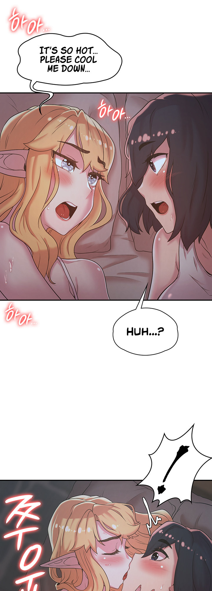 The Main Character is the Villain - Chapter 23 - picture 15