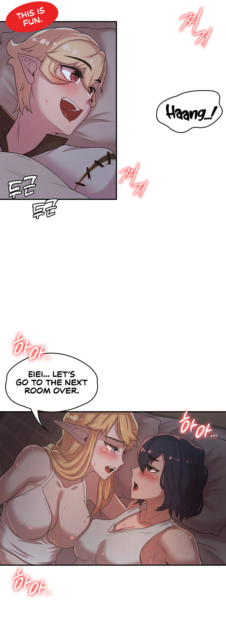 The Main Character is the Villain - Chapter 23 - picture 19
