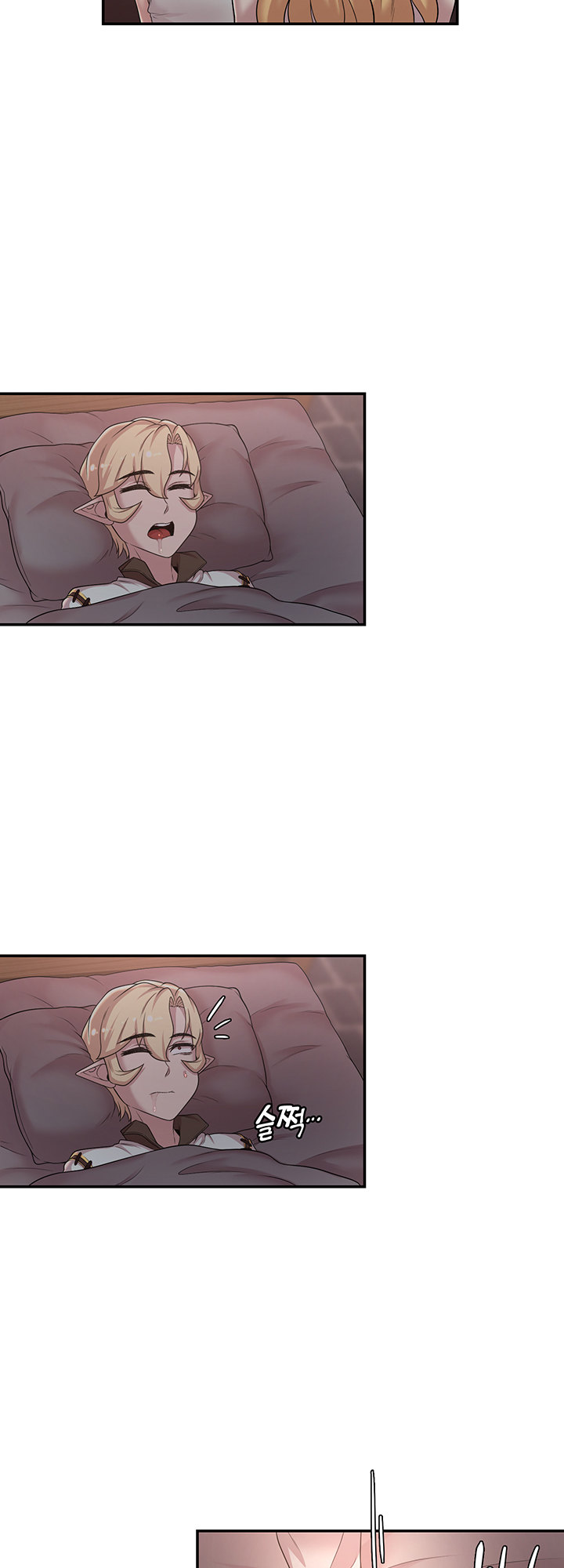 The Main Character is the Villain - Chapter 23 - picture 23