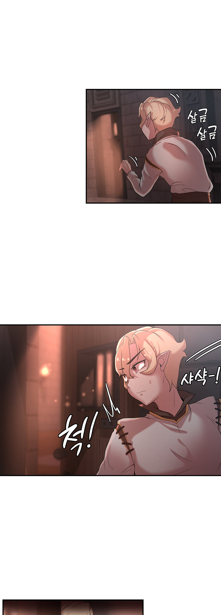 The Main Character is the Villain - Chapter 23 - picture 26