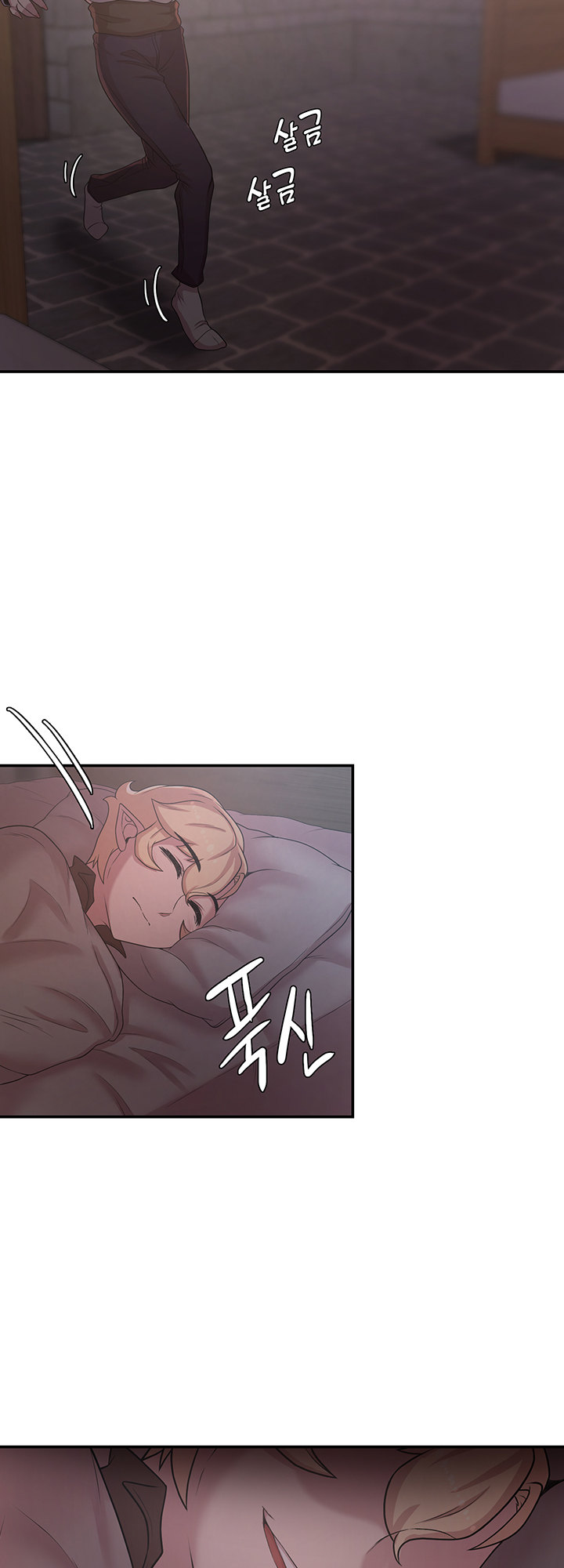 The Main Character is the Villain - Chapter 23 - picture 38