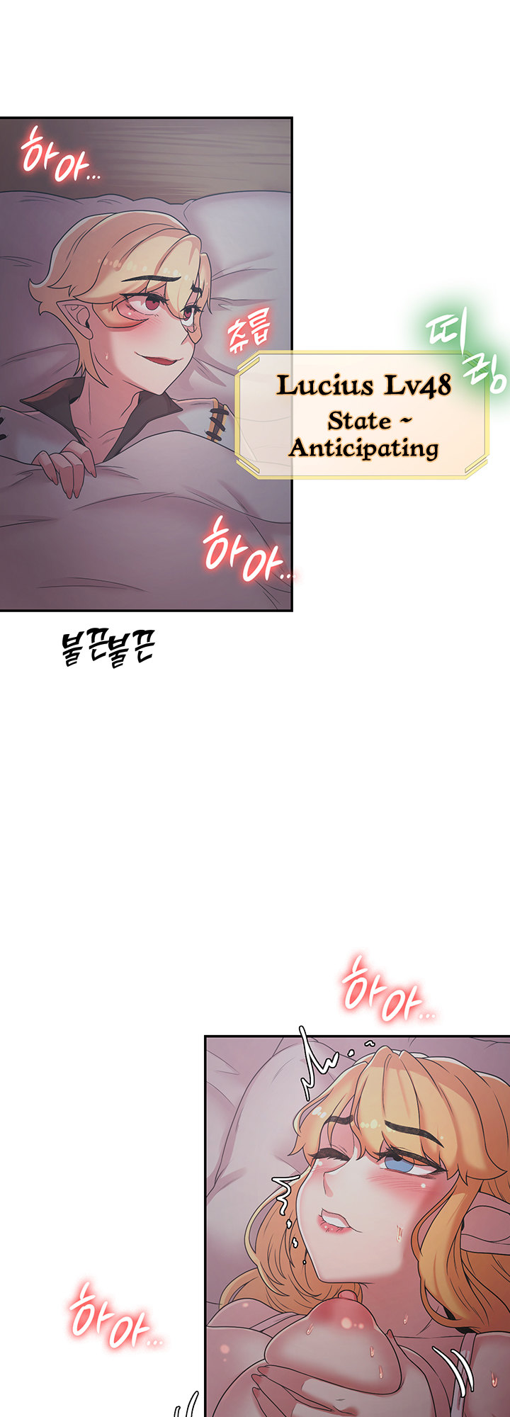 The Main Character is the Villain - Chapter 23 - picture 7