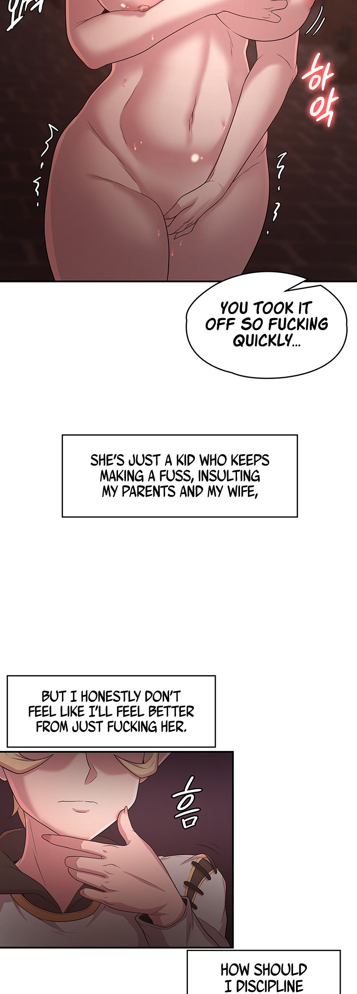 The Main Character is the Villain - Chapter 24 - picture 11
