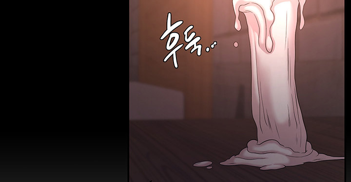 The Main Character is the Villain - Chapter 24 - picture 13