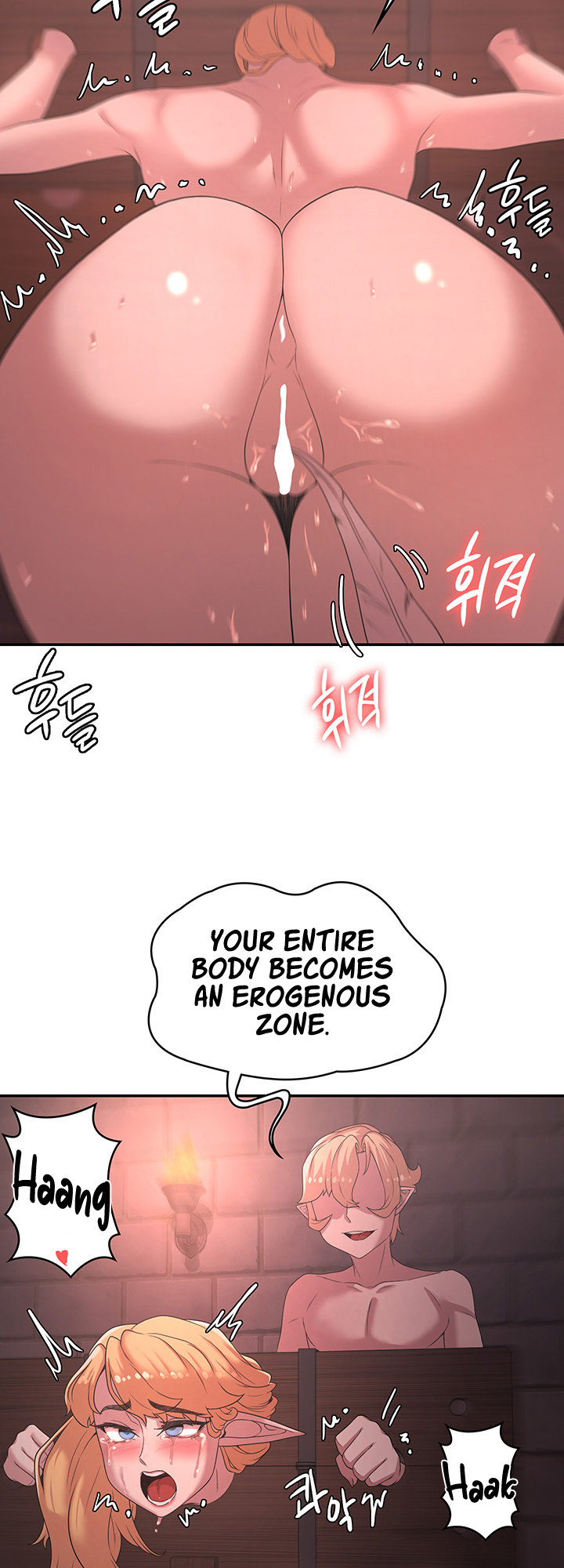 The Main Character is the Villain - Chapter 24 - picture 22