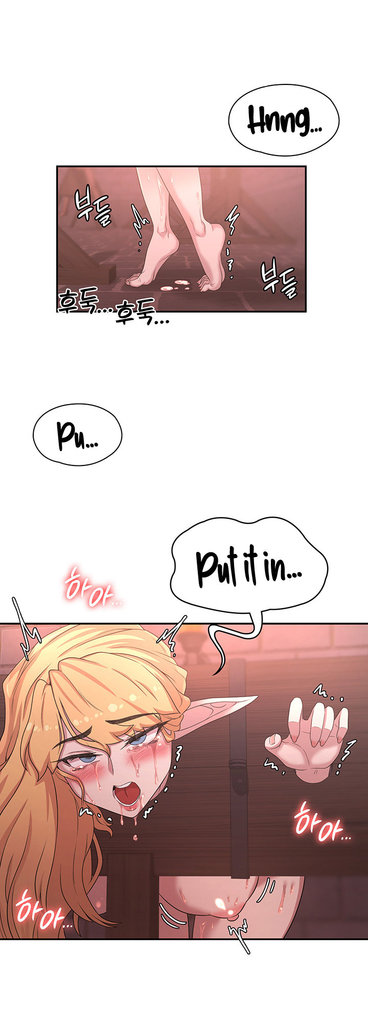 The Main Character is the Villain - Chapter 24 - picture 26