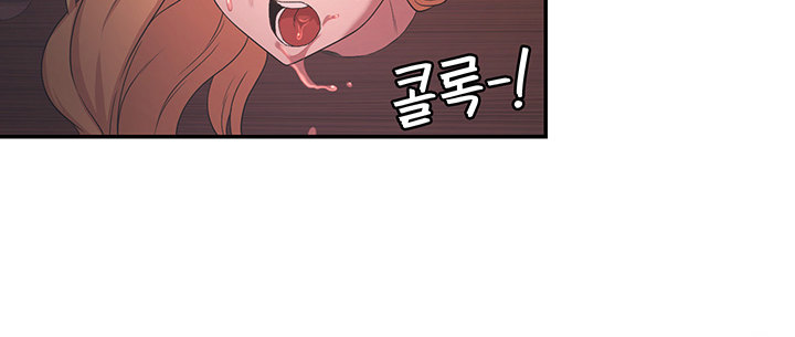 The Main Character is the Villain - Chapter 24 - picture 41
