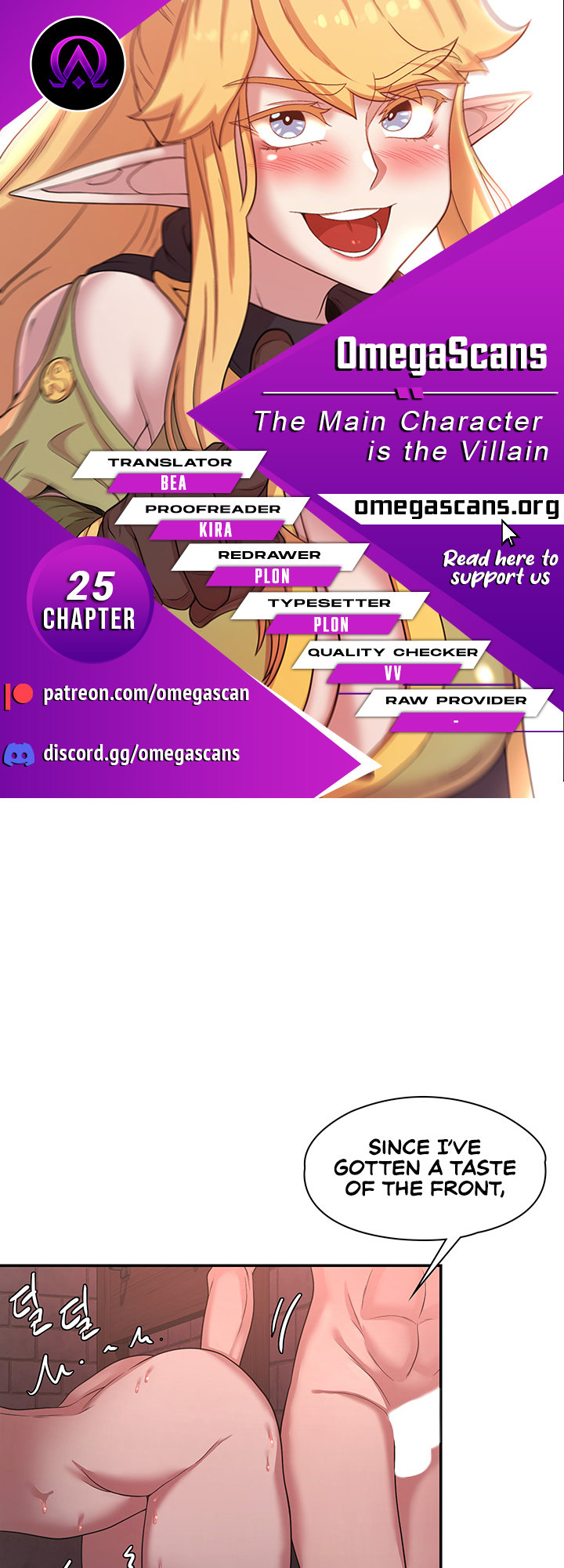 The Main Character is the Villain - Chapter 25 - picture 0
