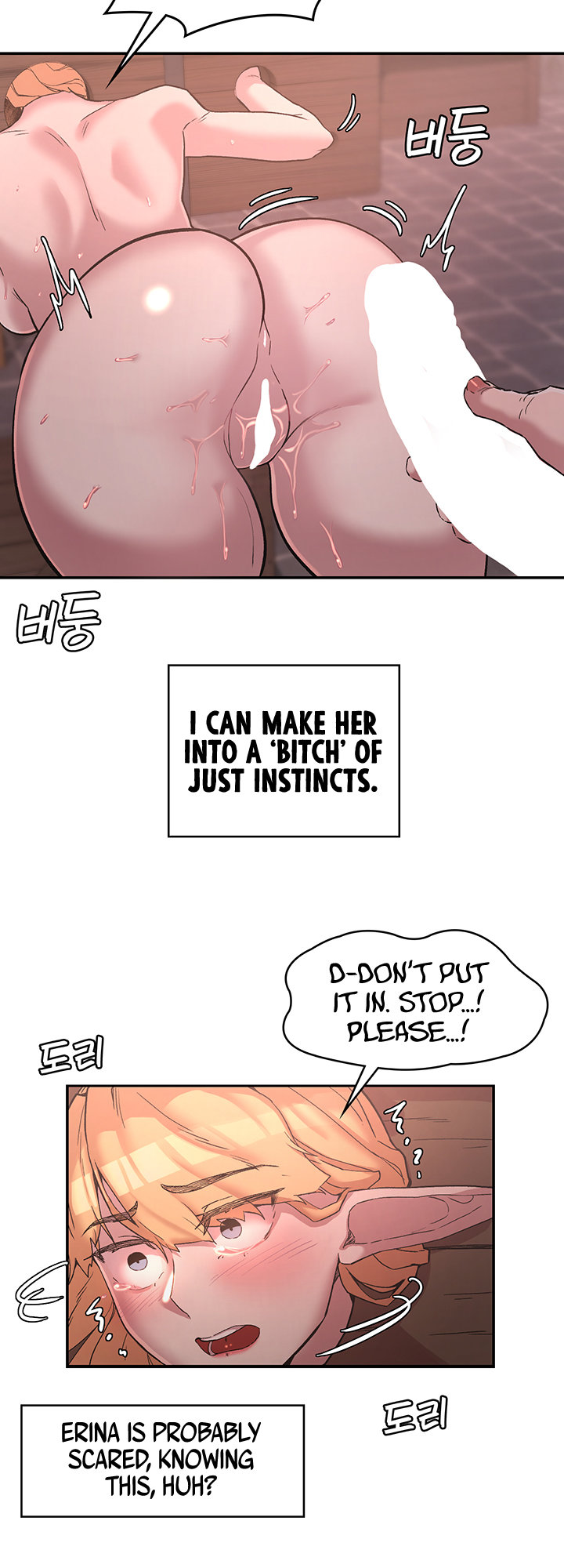 The Main Character is the Villain - Chapter 25 - picture 11