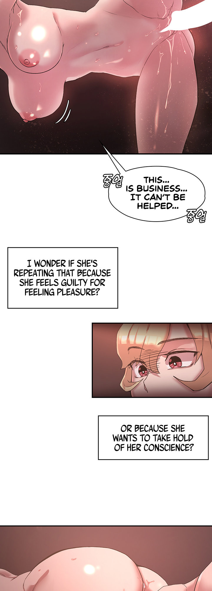 The Main Character is the Villain - Chapter 25 - picture 15