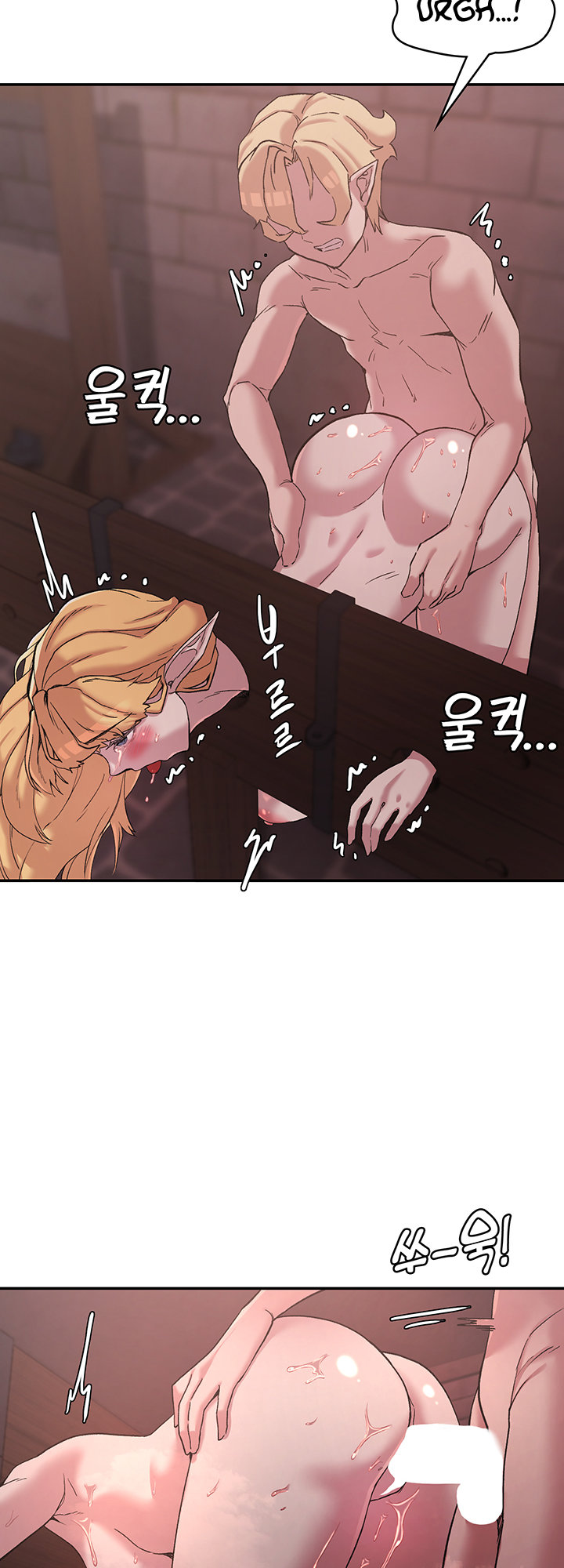 The Main Character is the Villain - Chapter 25 - picture 23