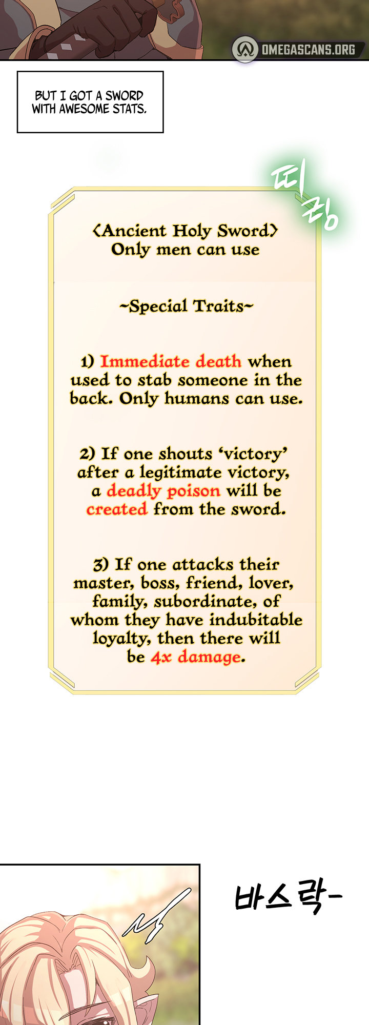 The Main Character is the Villain - Chapter 25 - picture 41
