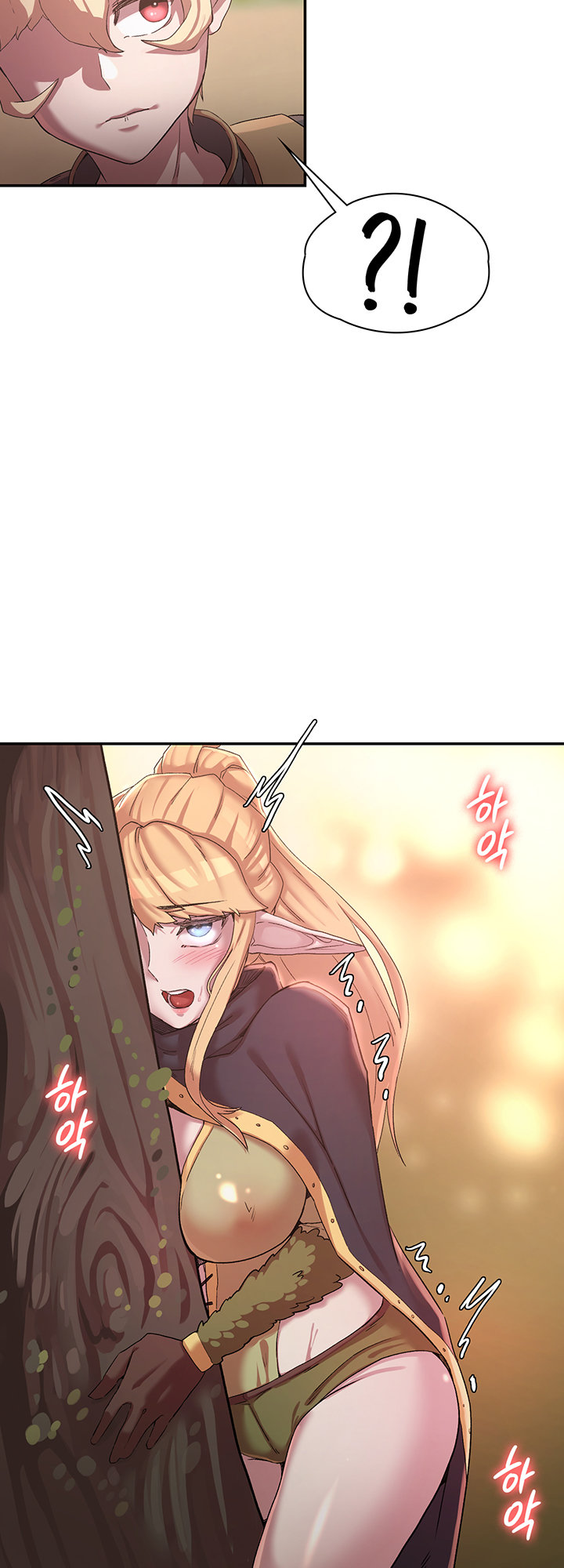 The Main Character is the Villain - Chapter 25 - picture 42