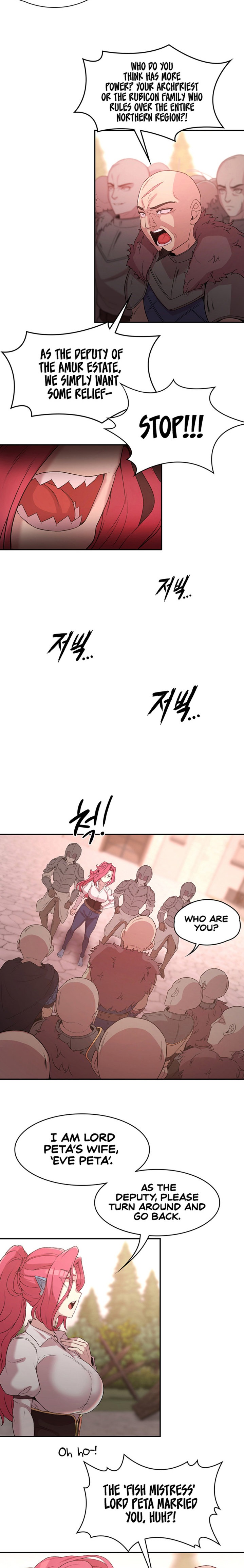 The Main Character is the Villain - Chapter 26 - picture 15