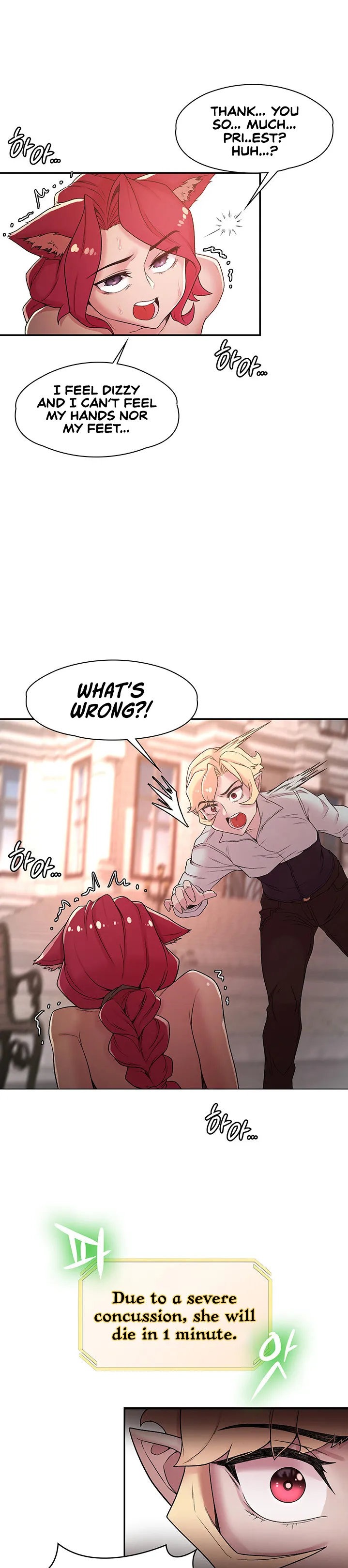 The Main Character is the Villain - Chapter 32 - picture 16