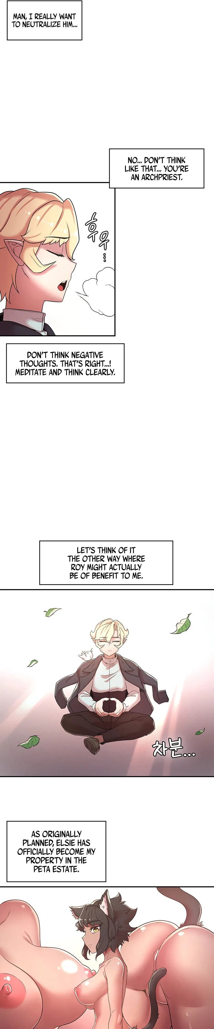 The Main Character is the Villain - Chapter 33 - picture 12