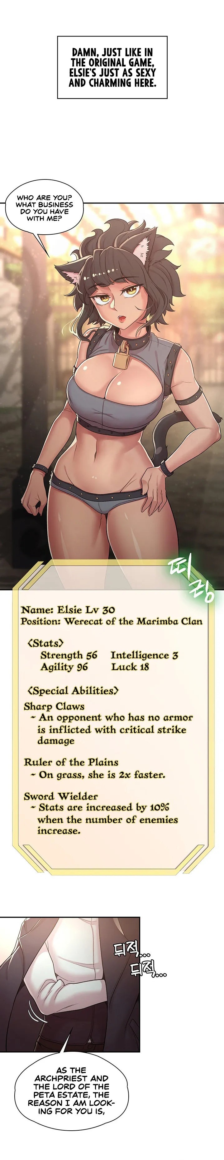 The Main Character is the Villain - Chapter 33 - picture 3