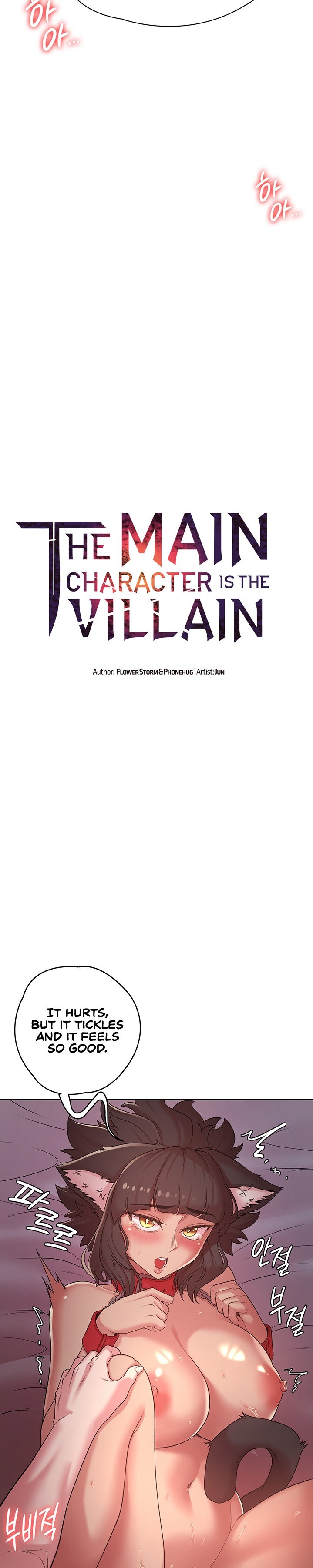 The Main Character is the Villain - Chapter 37 - picture 2