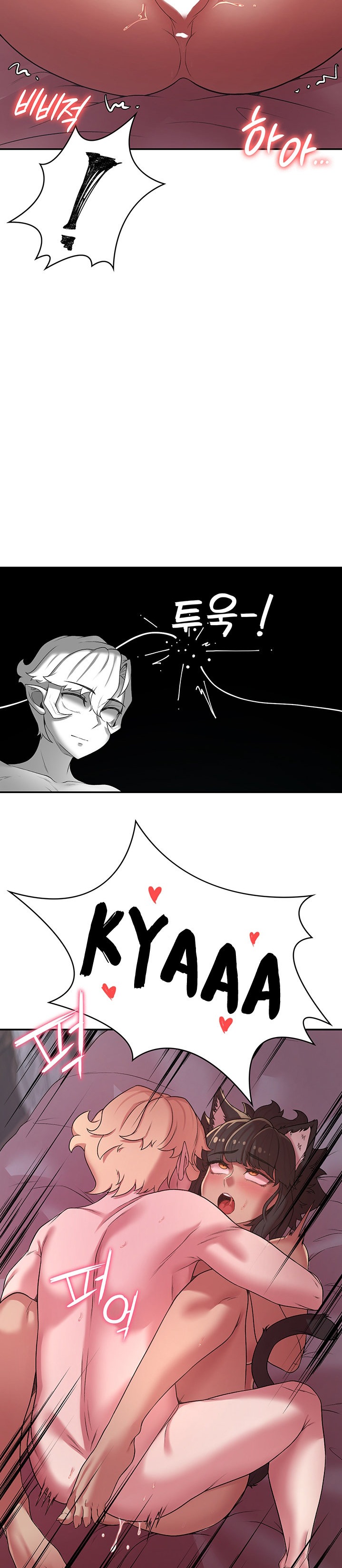 The Main Character is the Villain - Chapter 37 - picture 6
