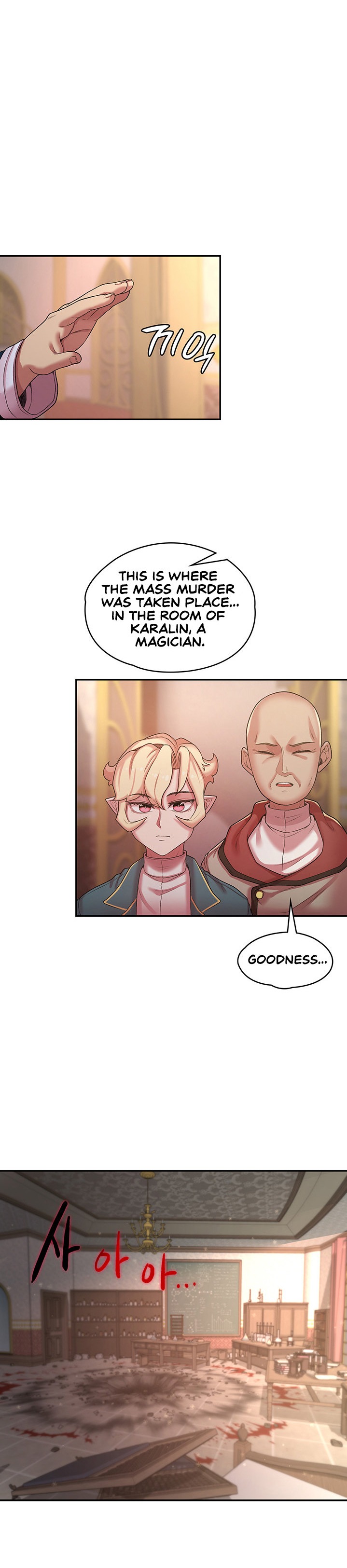 The Main Character is the Villain - Chapter 39 - picture 11